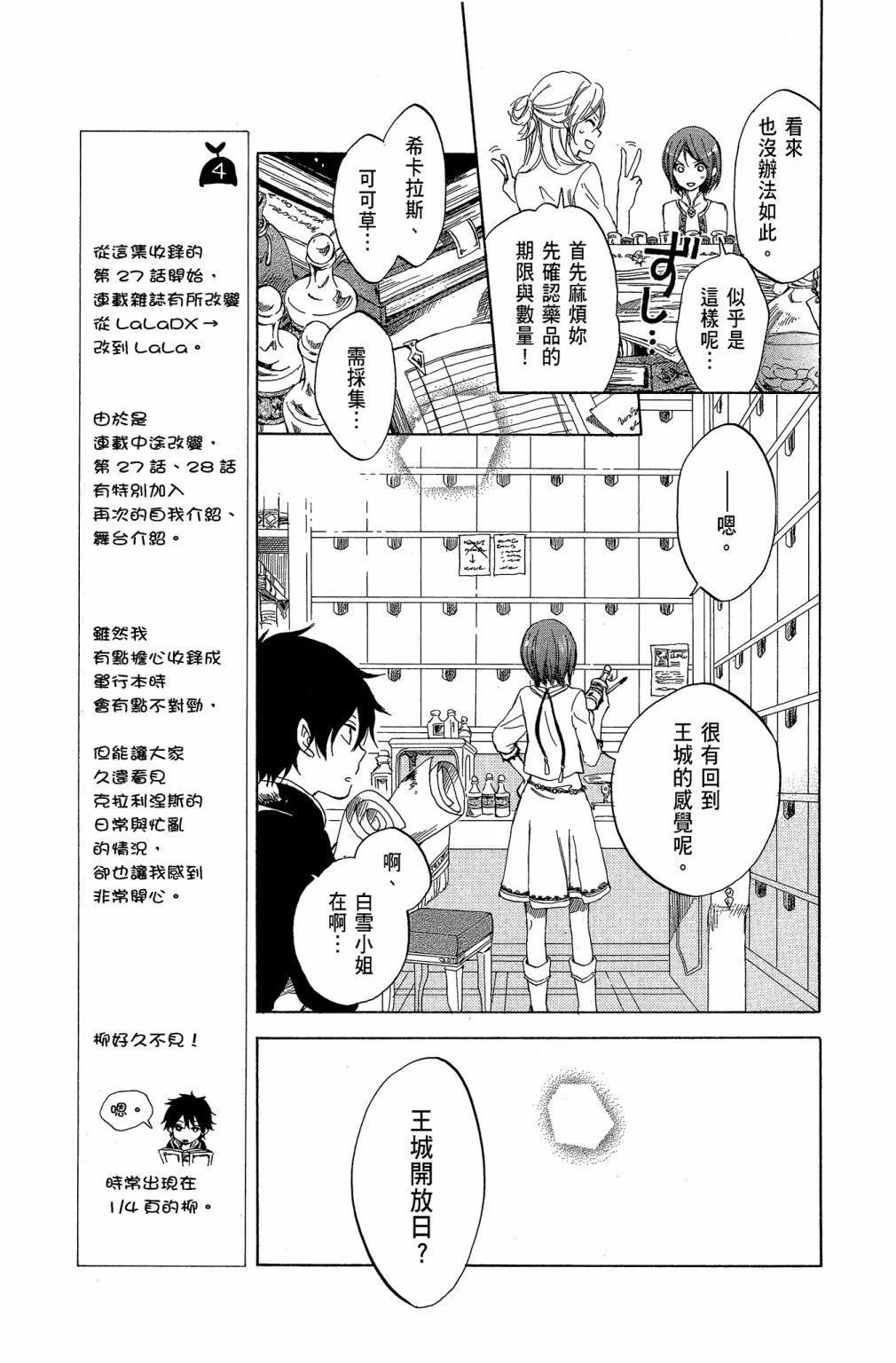 第 61 页