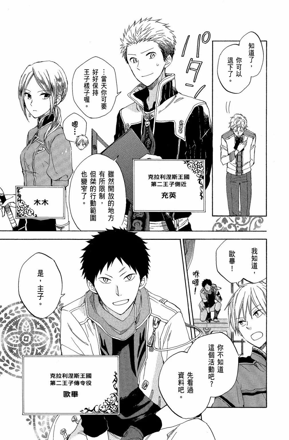 第 63 页