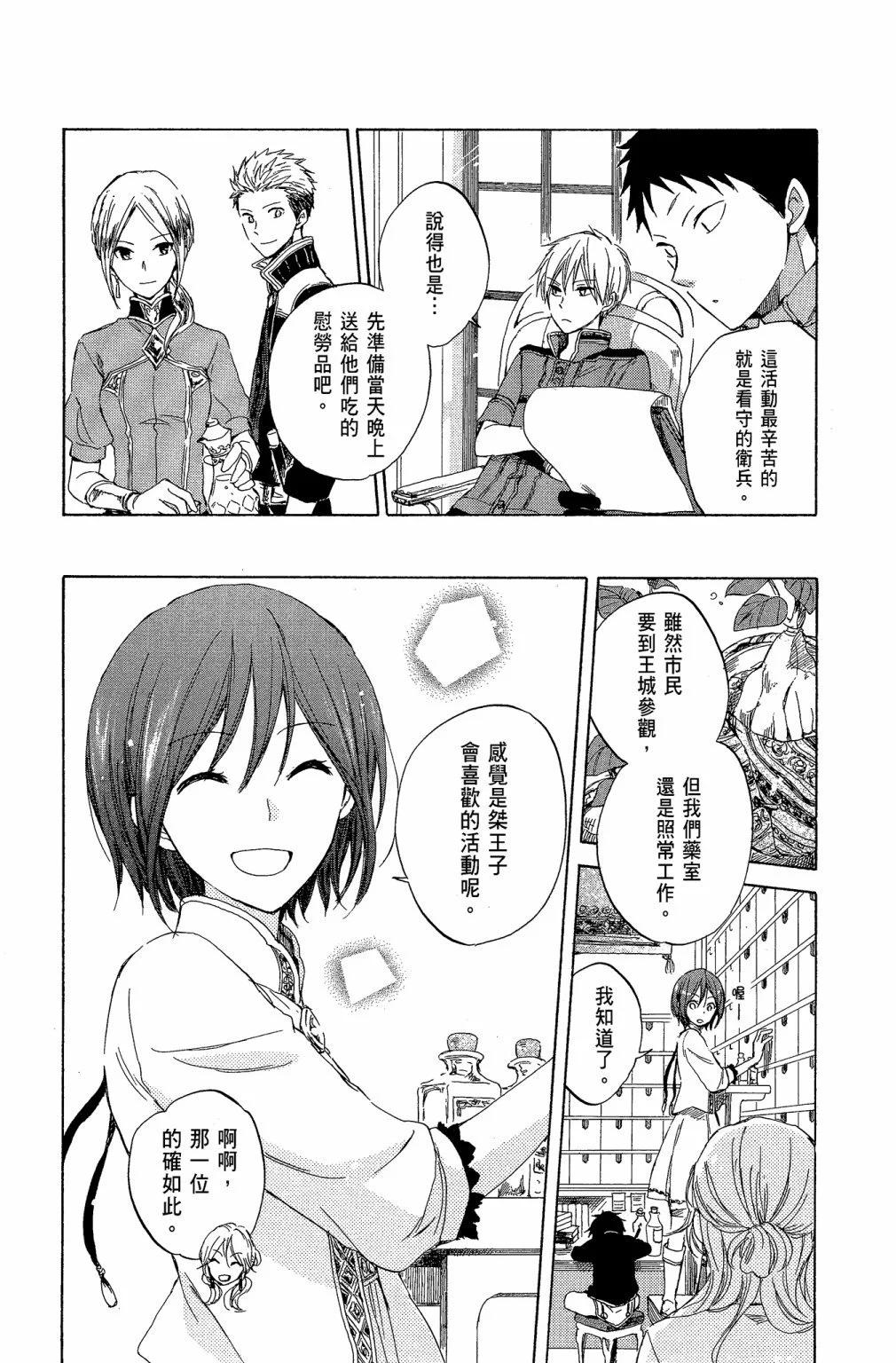 第 64 页