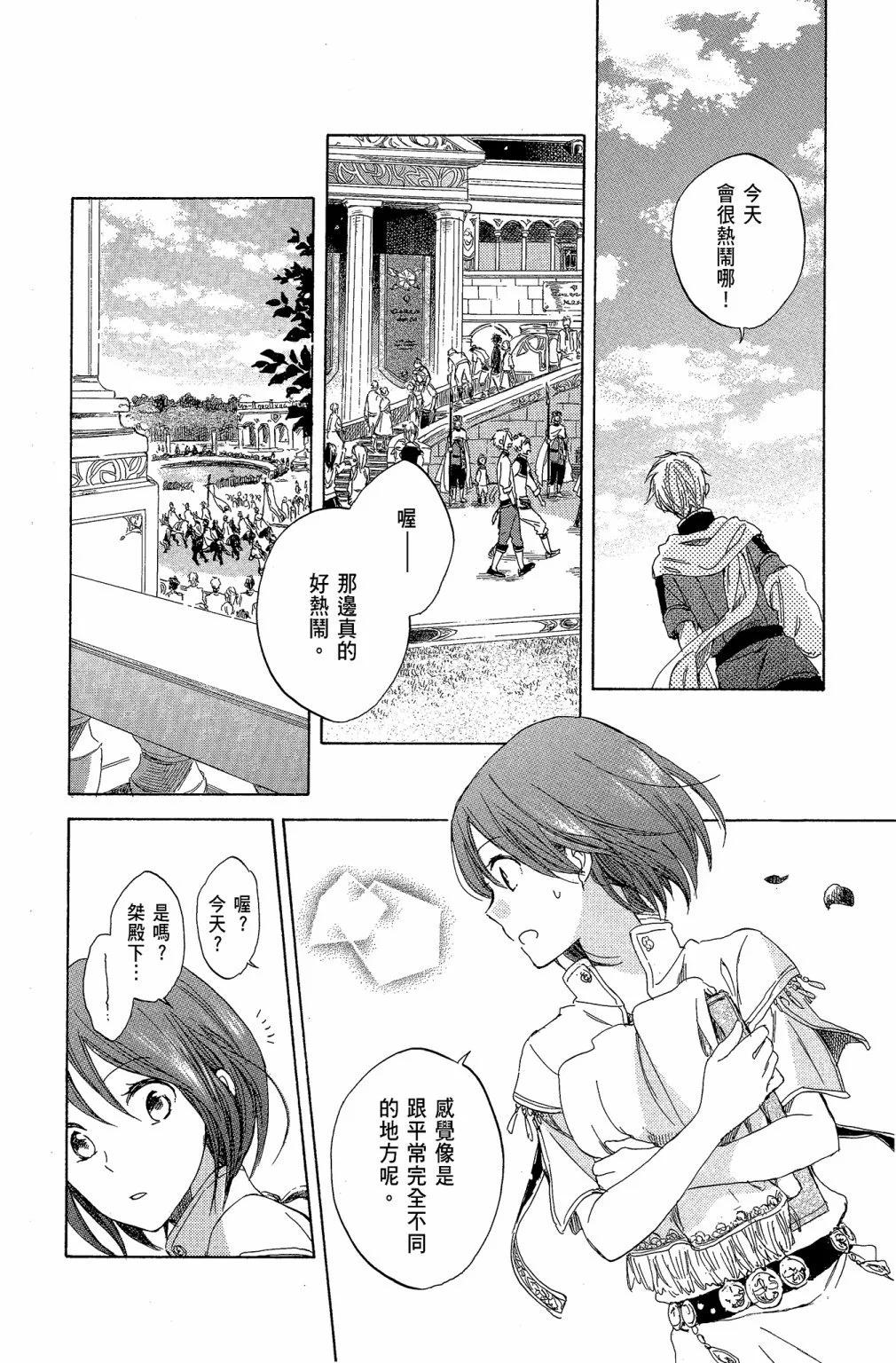 第 66 页