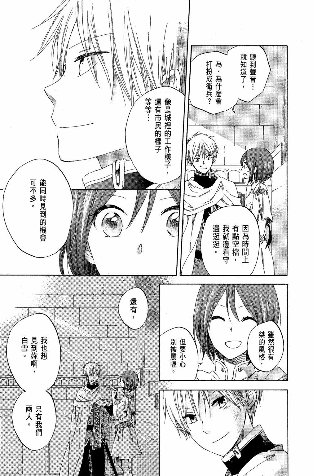 第 69 页