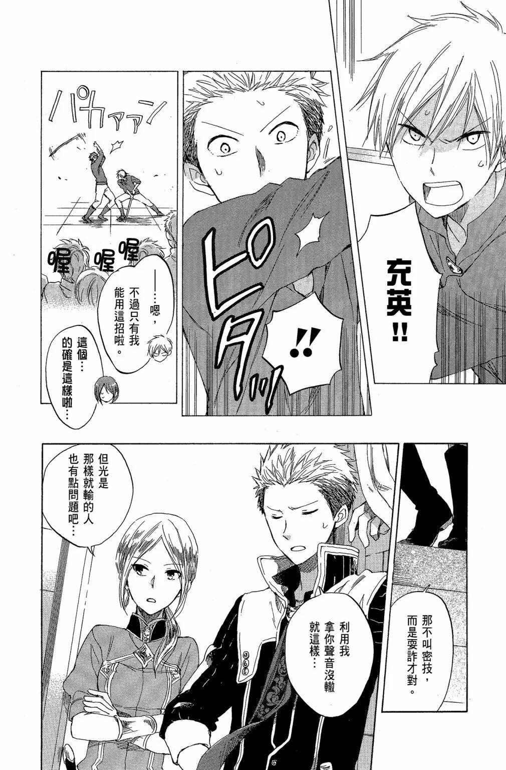 第 72 页
