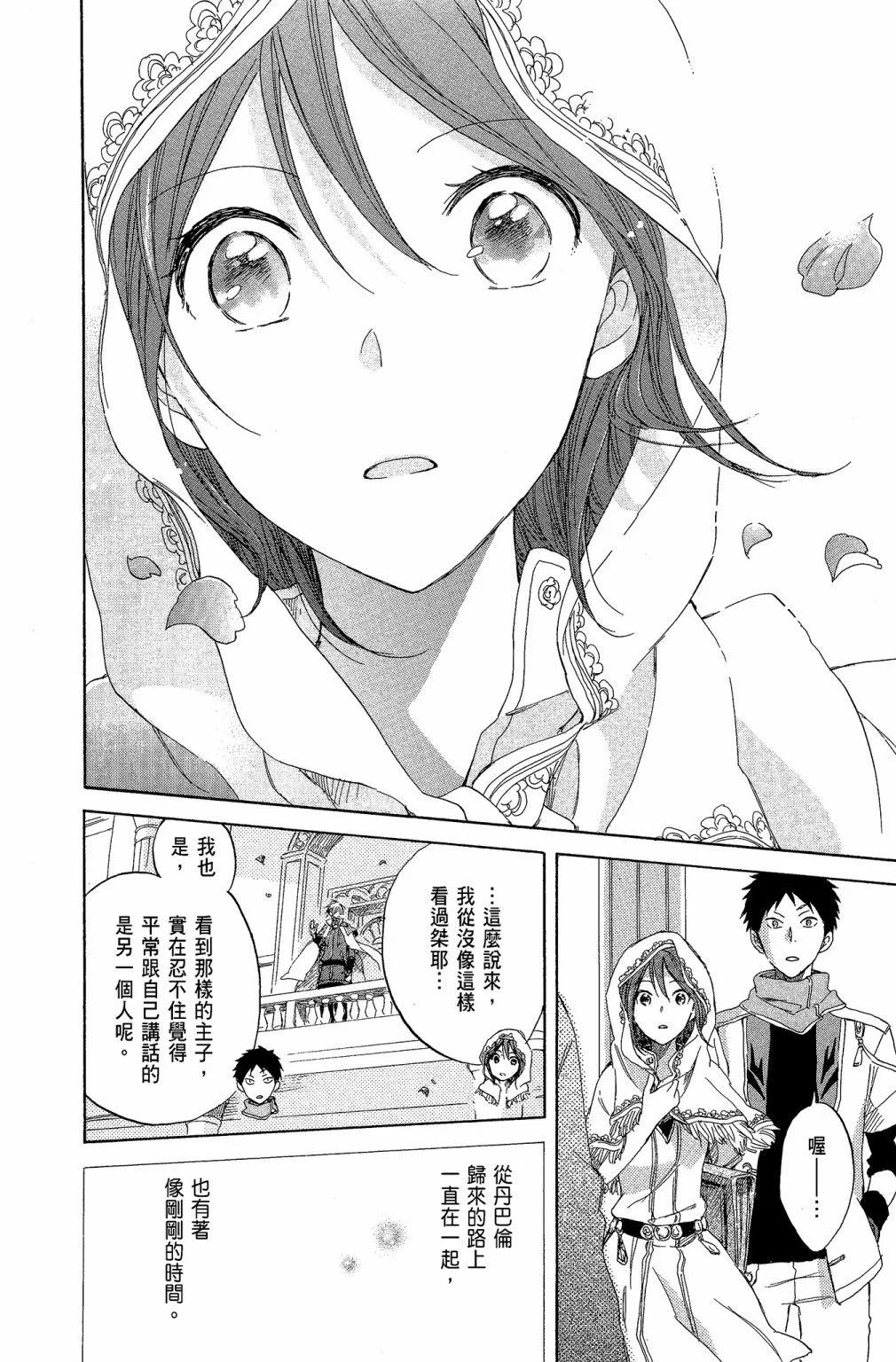 第 76 页