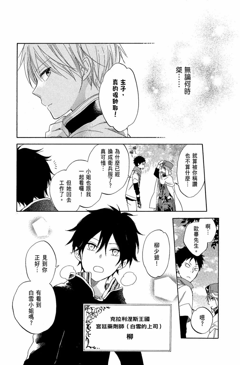 第 78 页