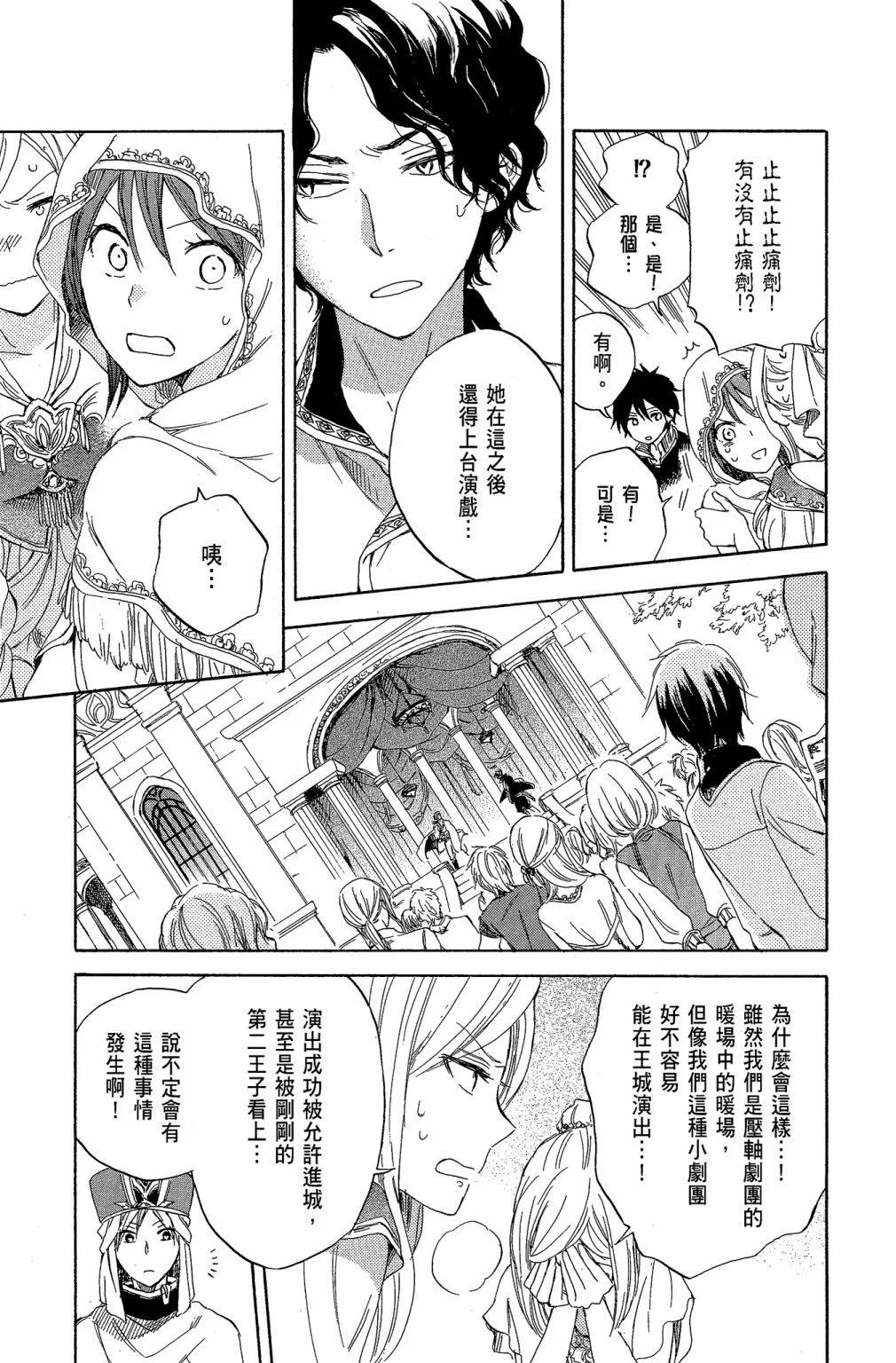 第 81 页