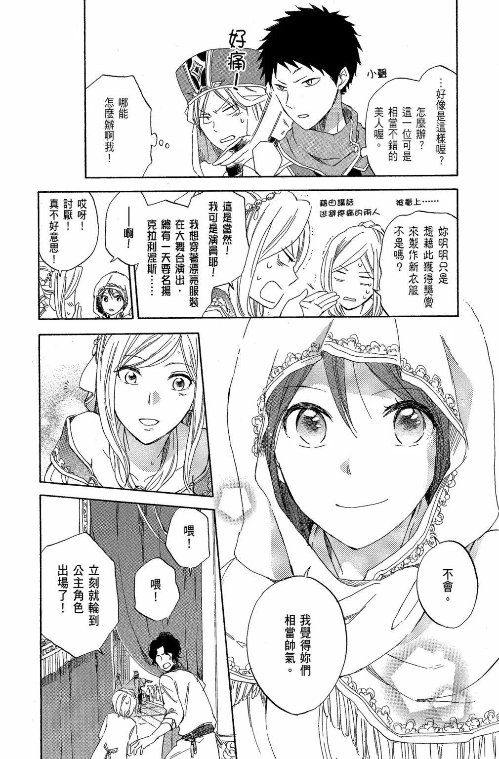 第 82 页