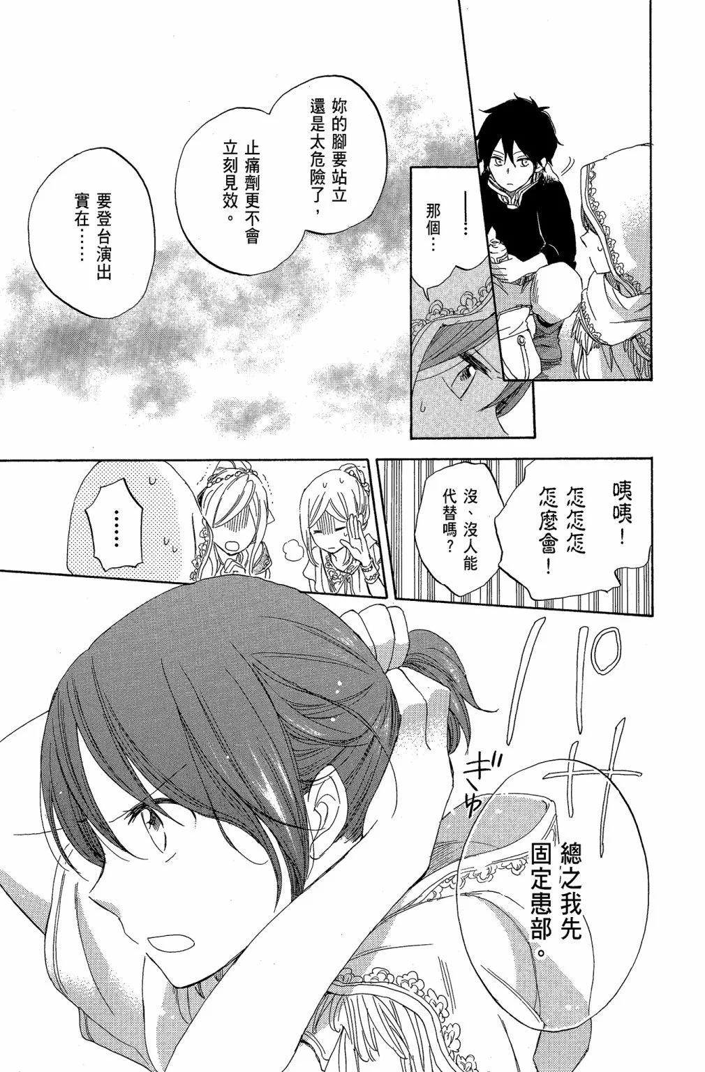 第 83 页