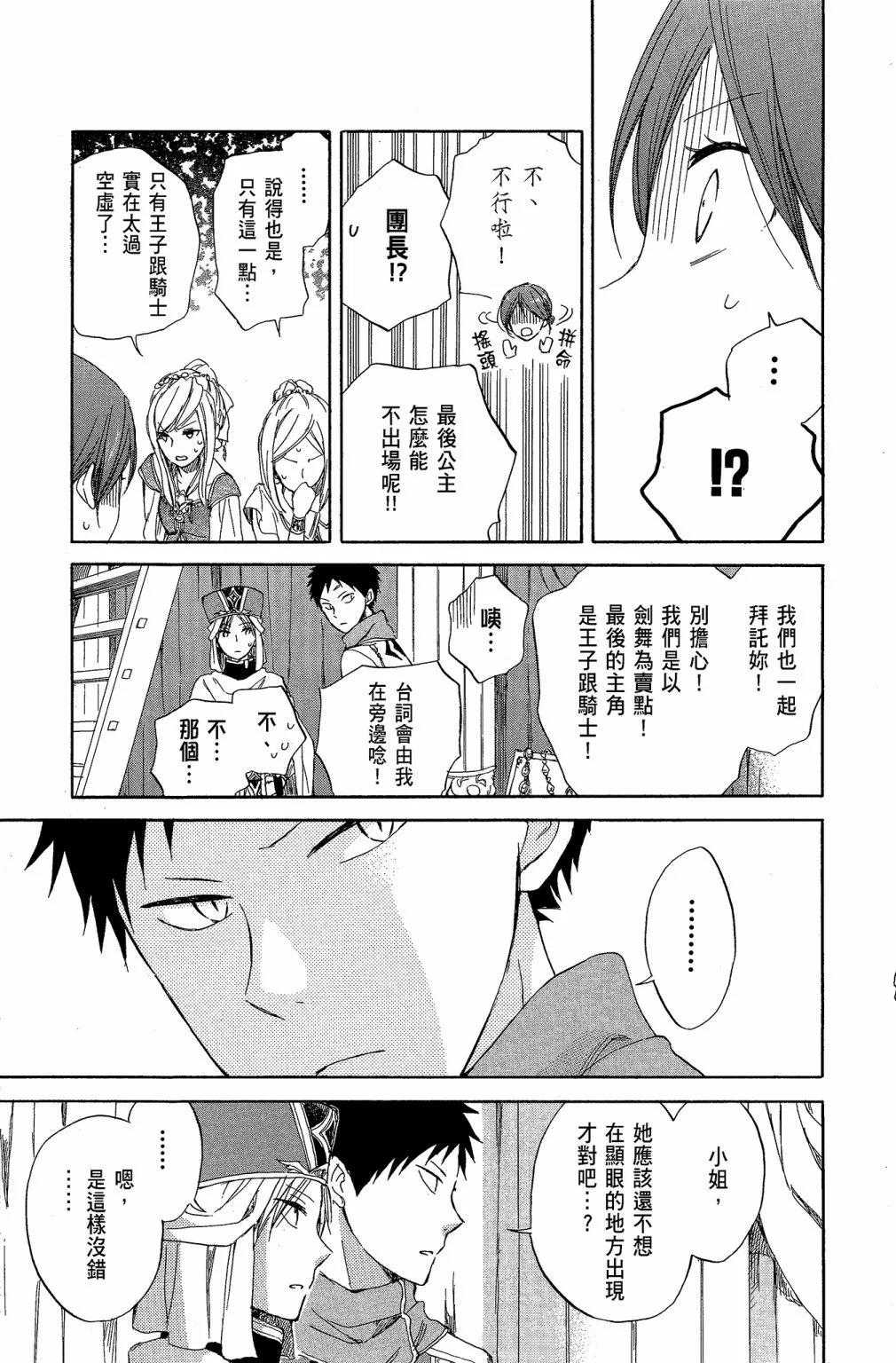 第 85 页