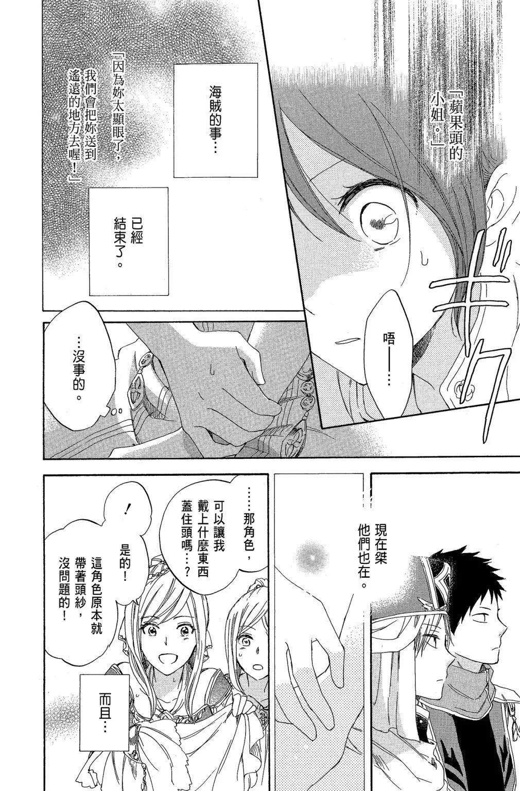 第 86 页