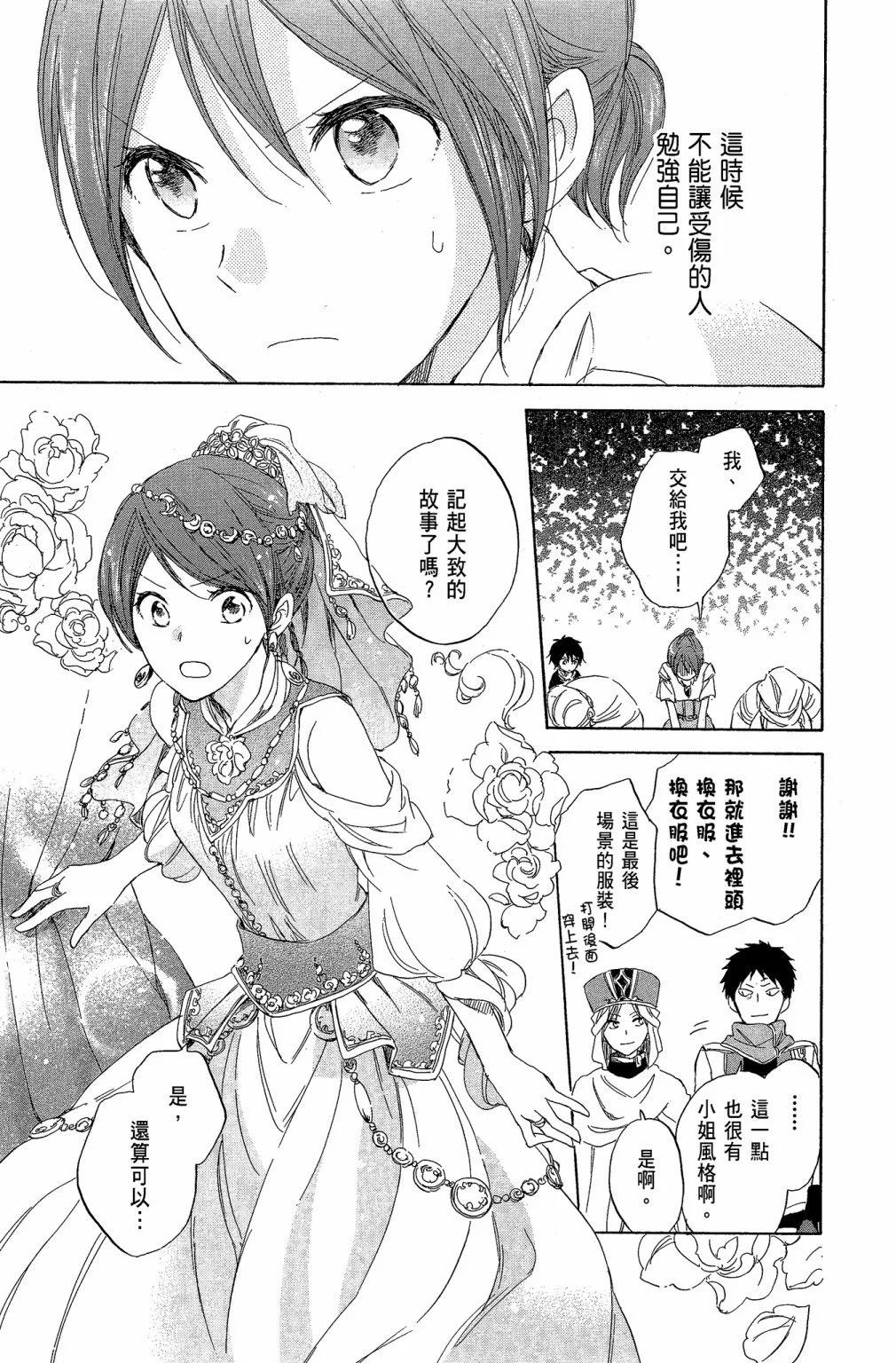 第 87 页