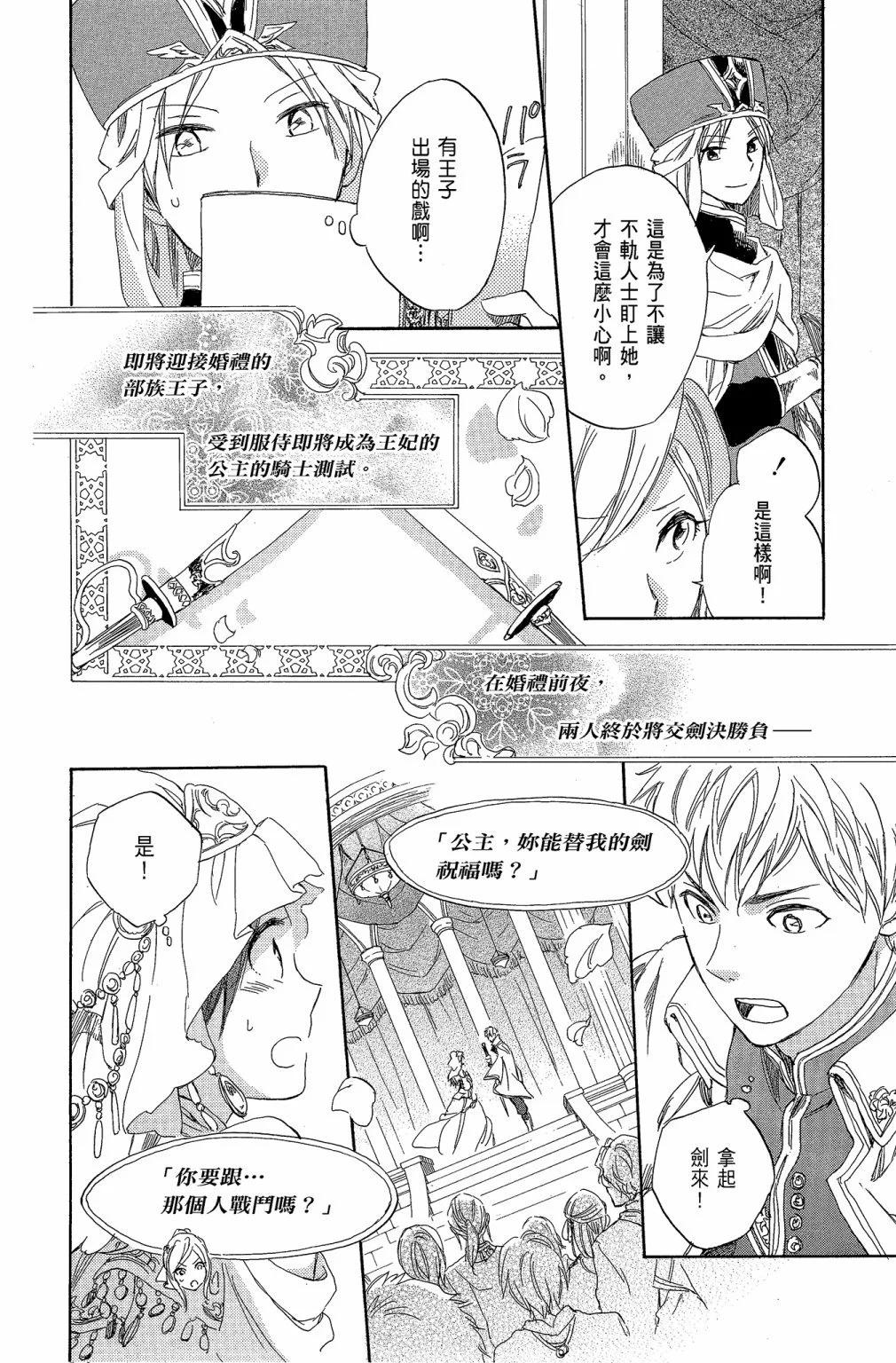 第 90 页