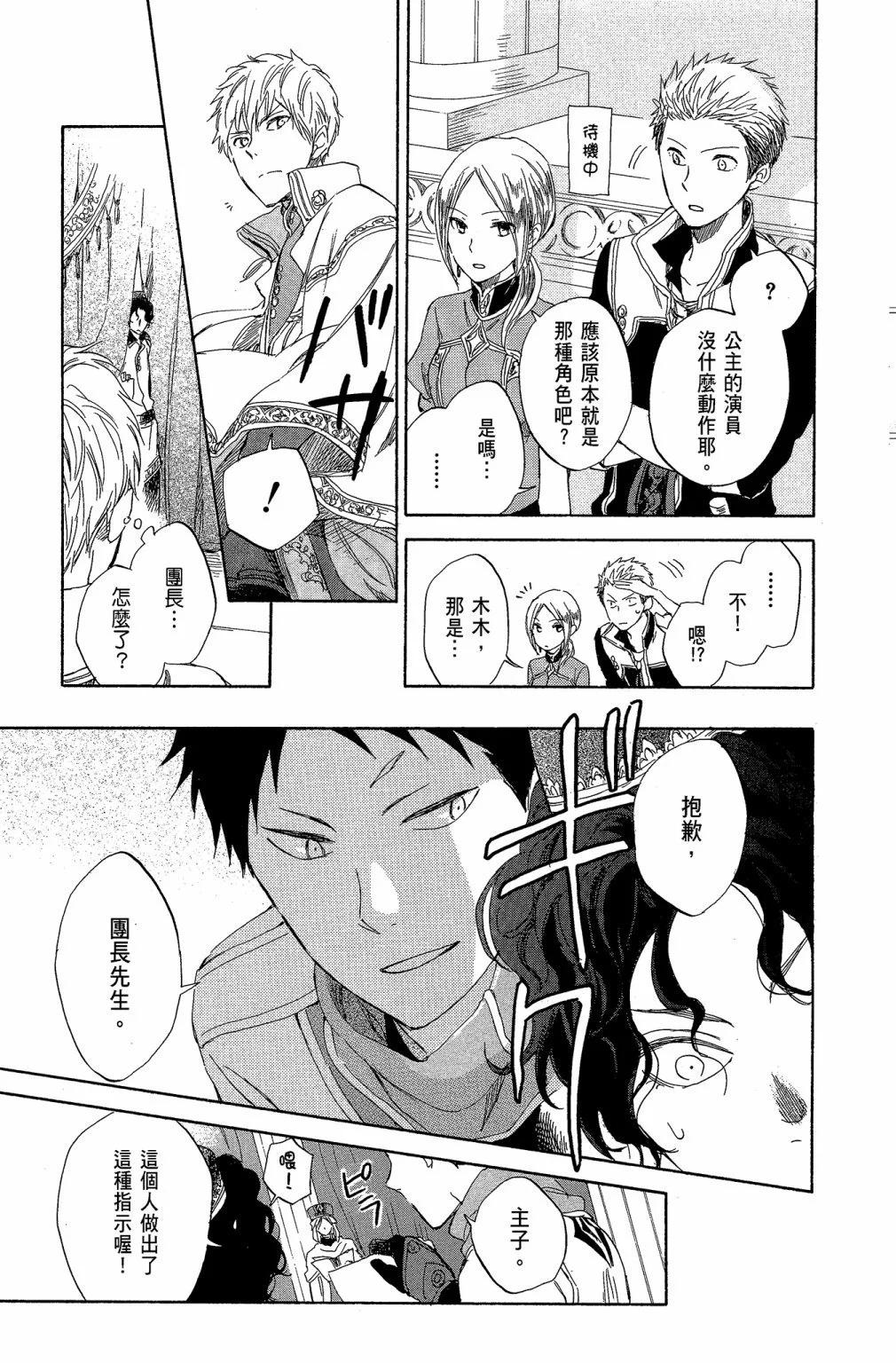 第 91 页