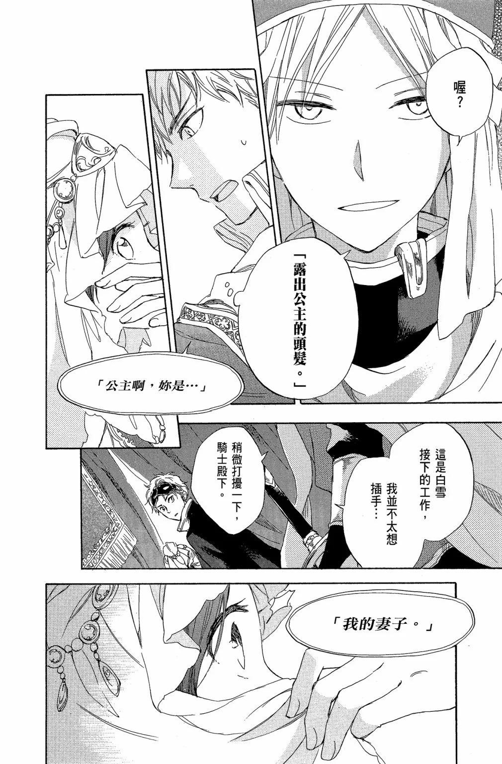 第 92 页