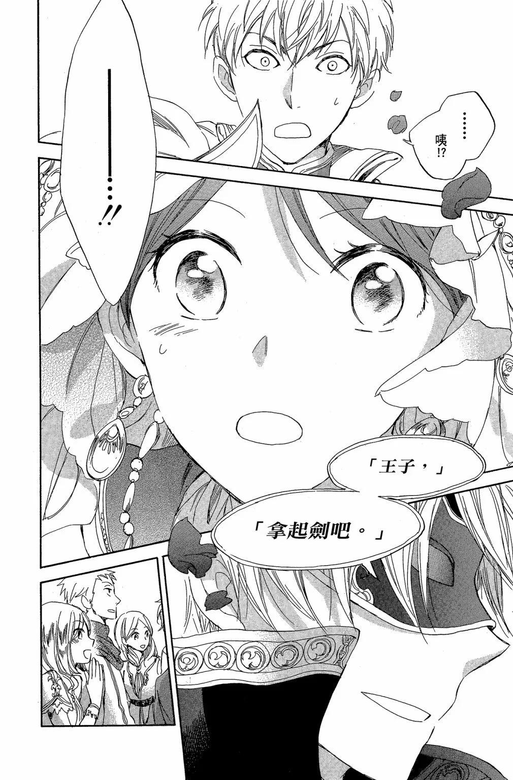 第 96 页