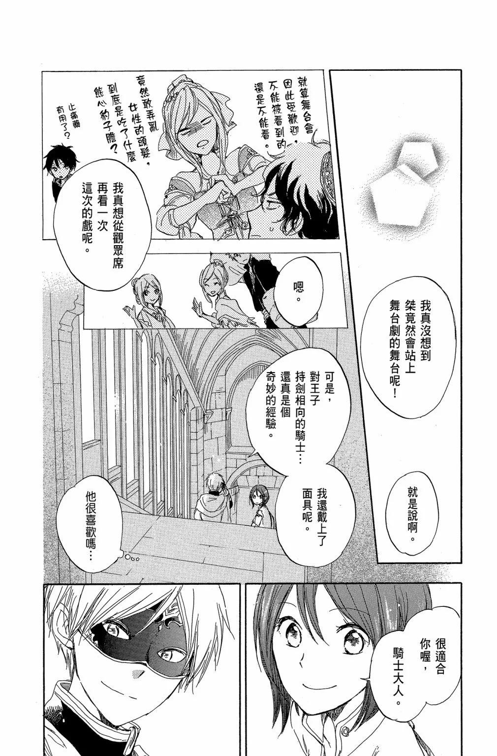 第 98 页