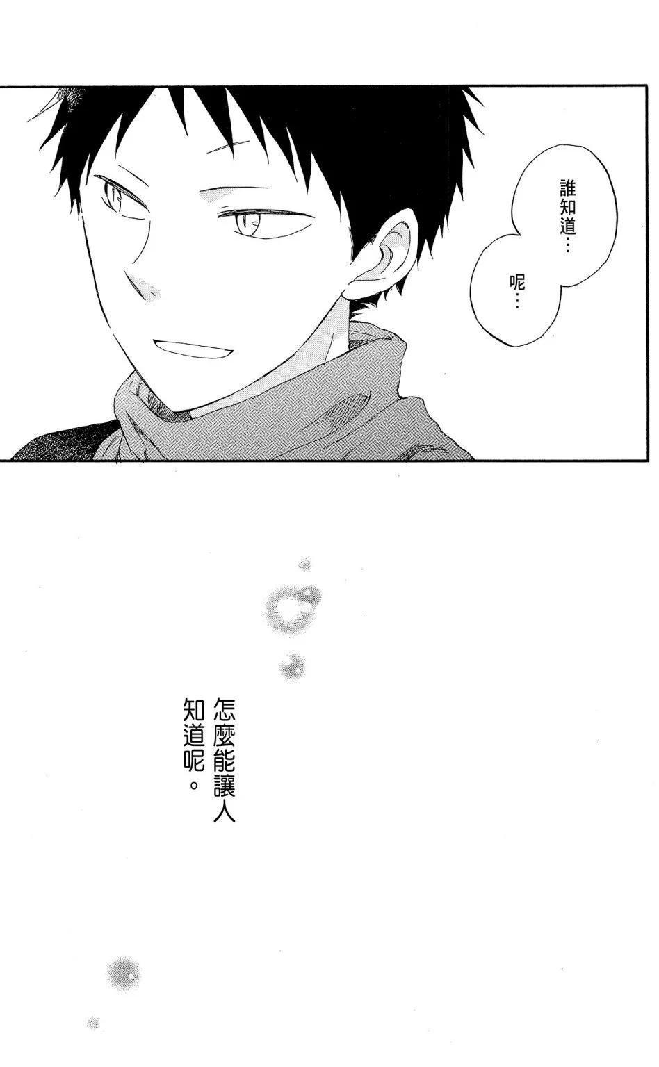 第 101 页