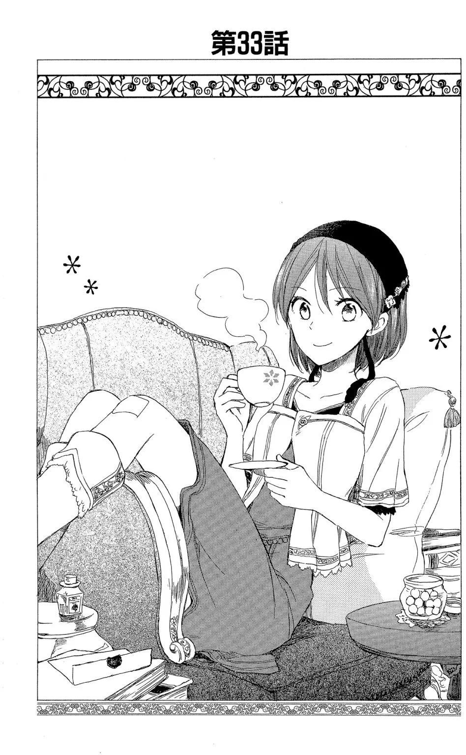 第 103 页