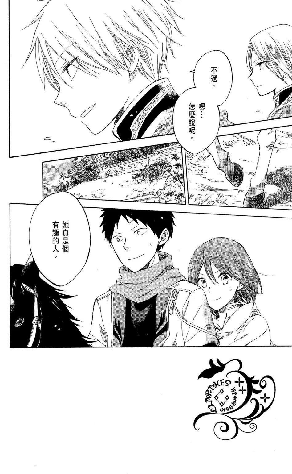 第 104 页
