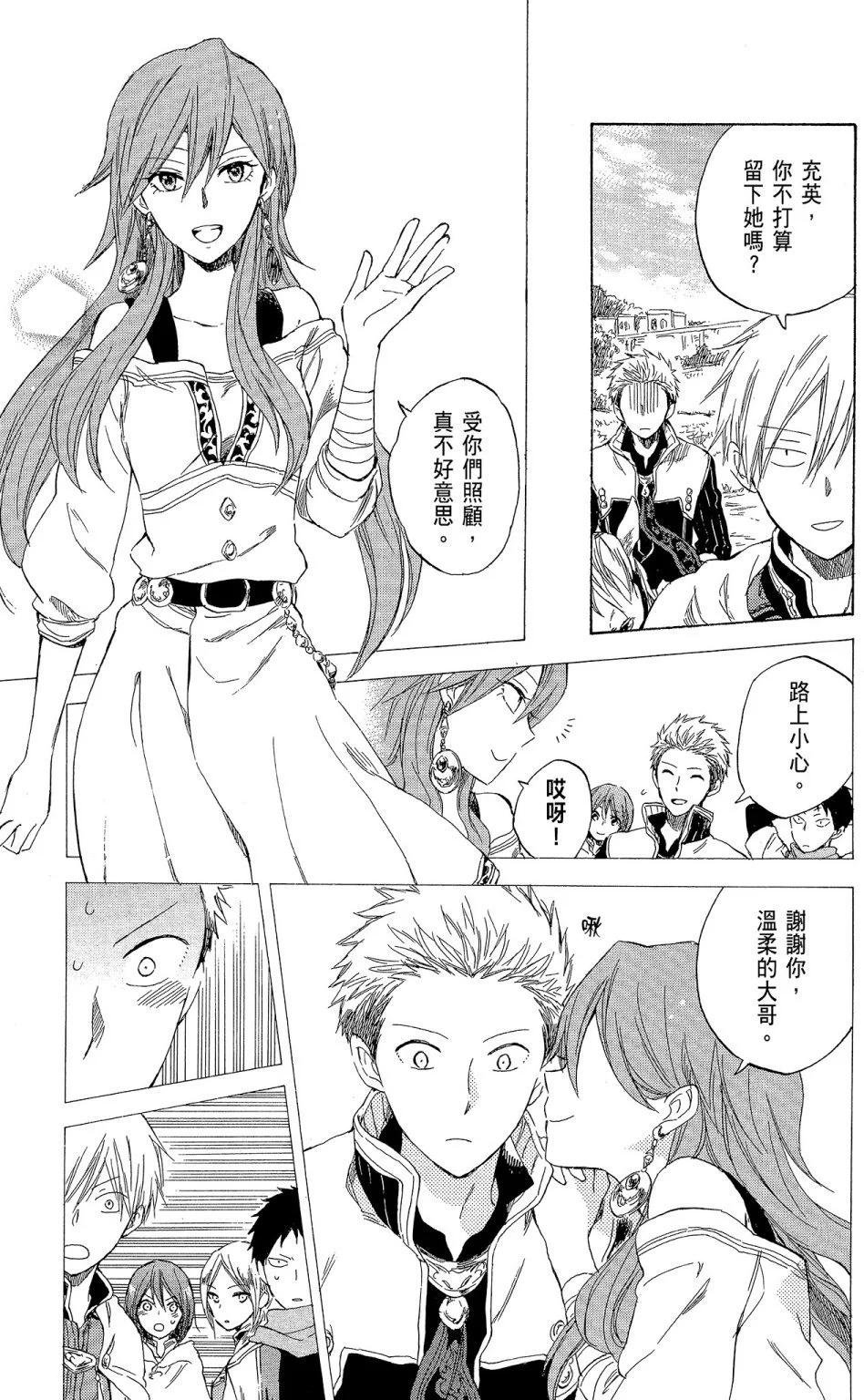 第 105 页