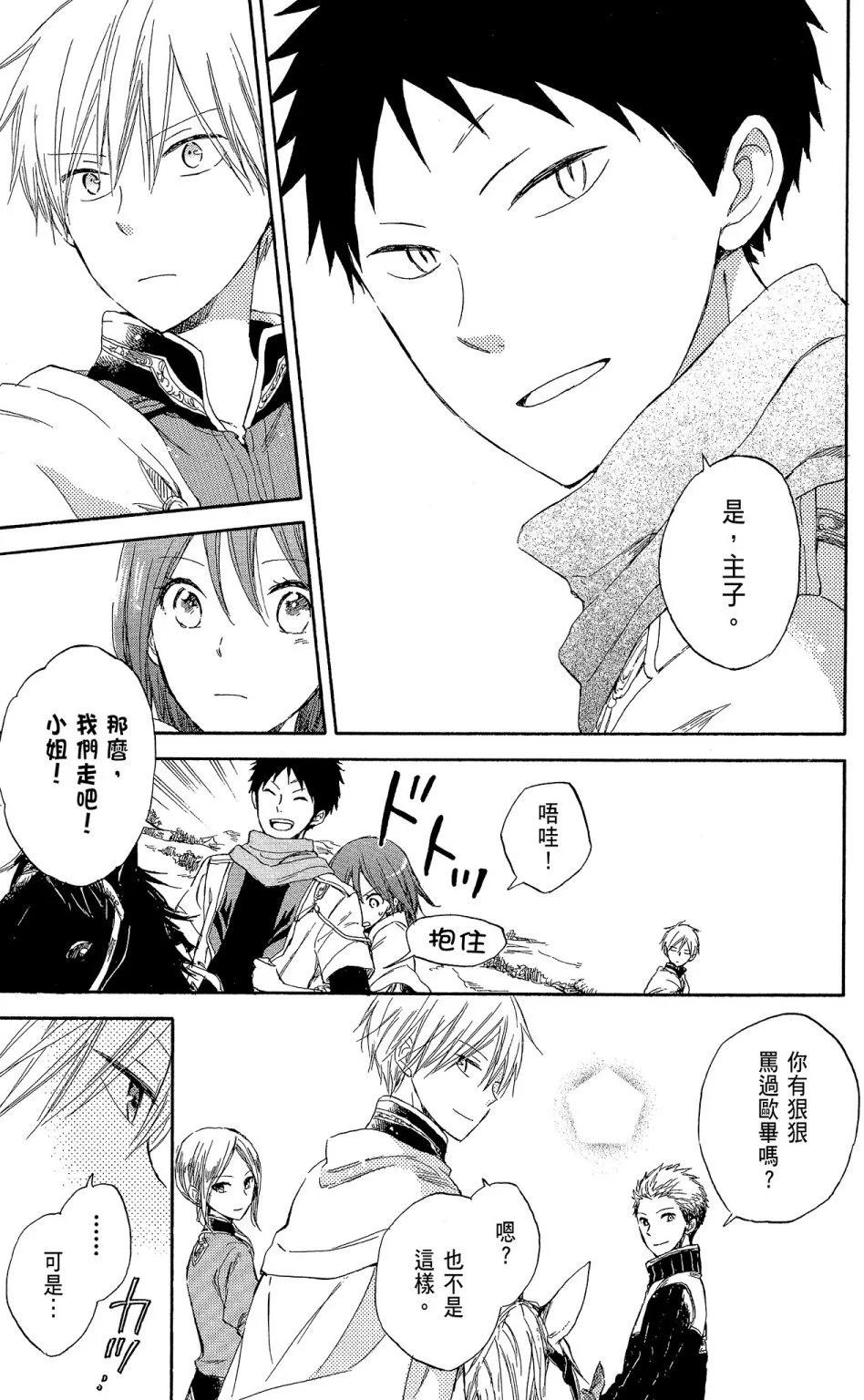 第 107 页