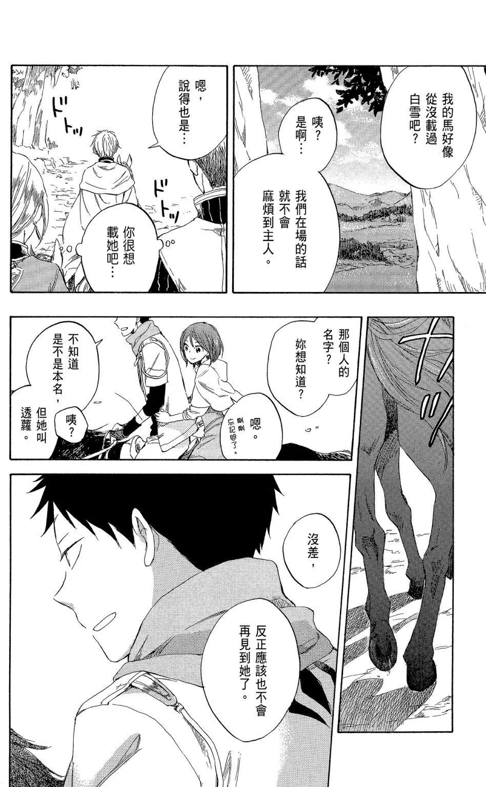 第 108 页
