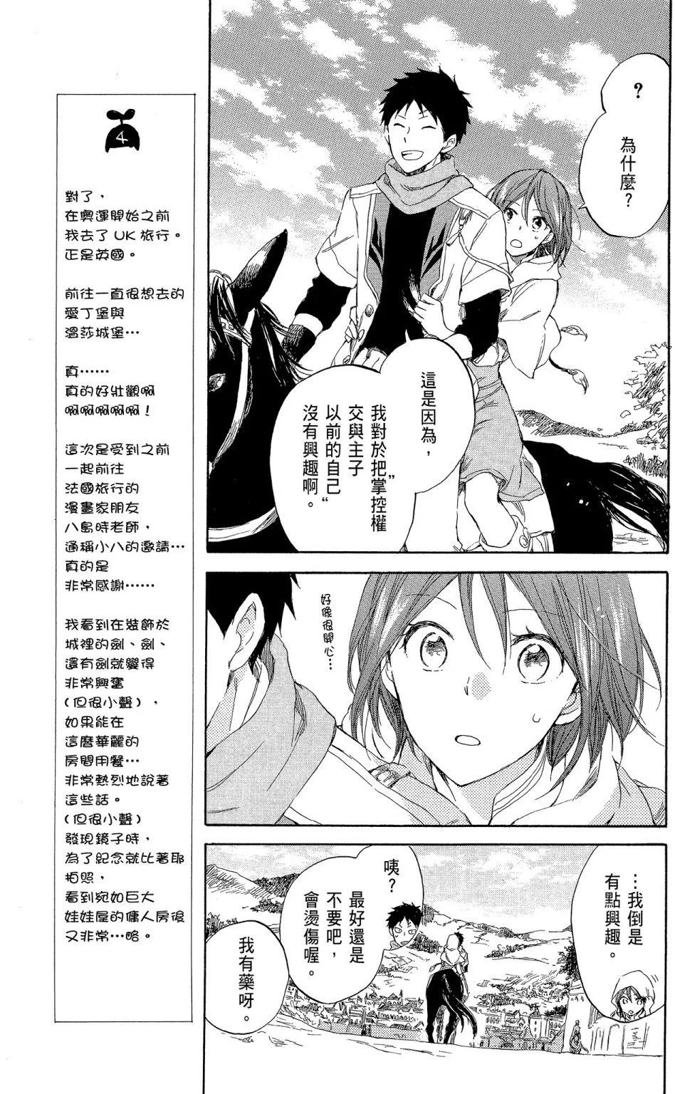 第 109 页