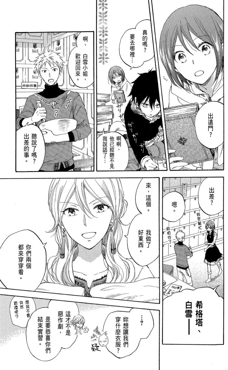 第 111 页