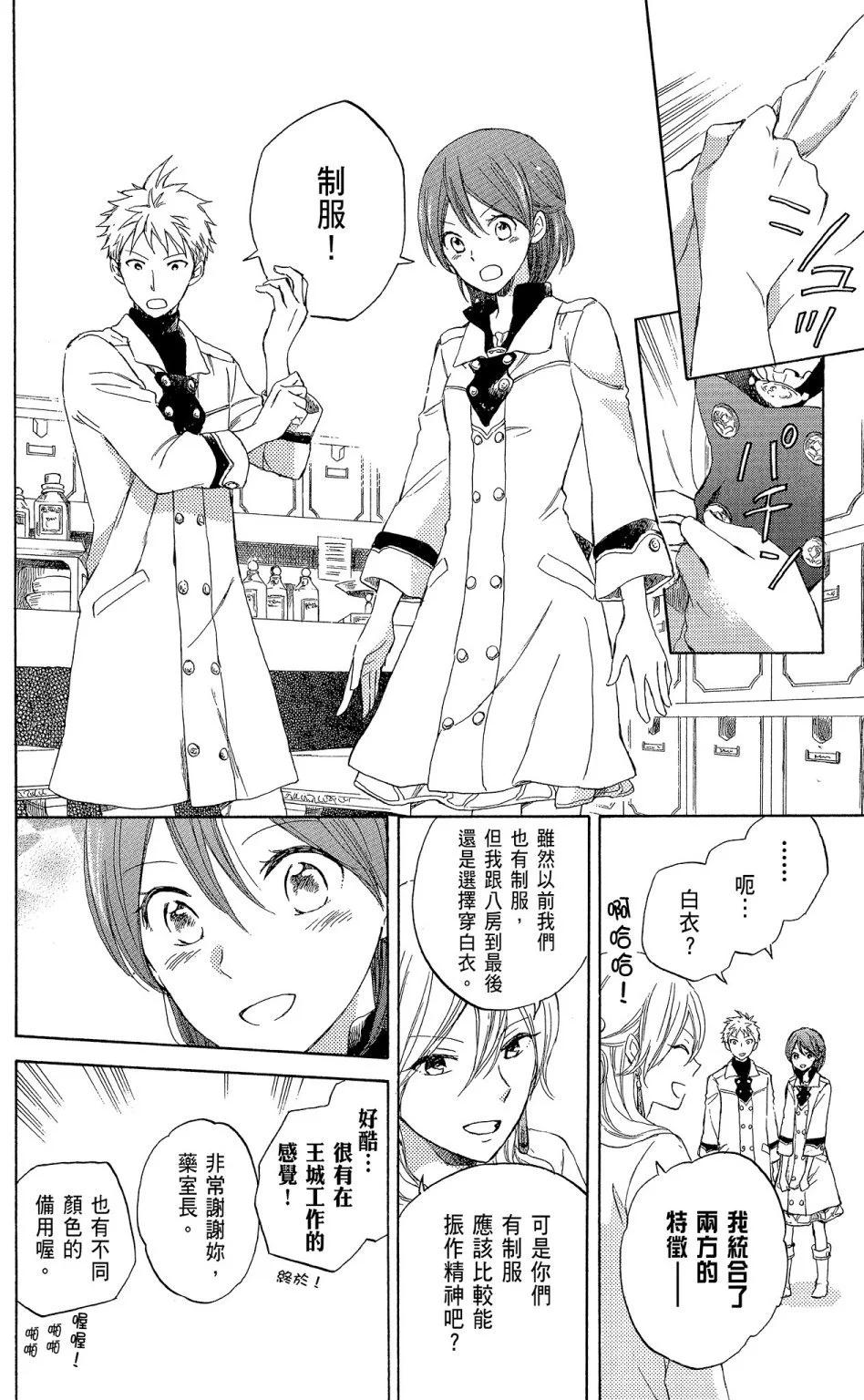 第 112 页