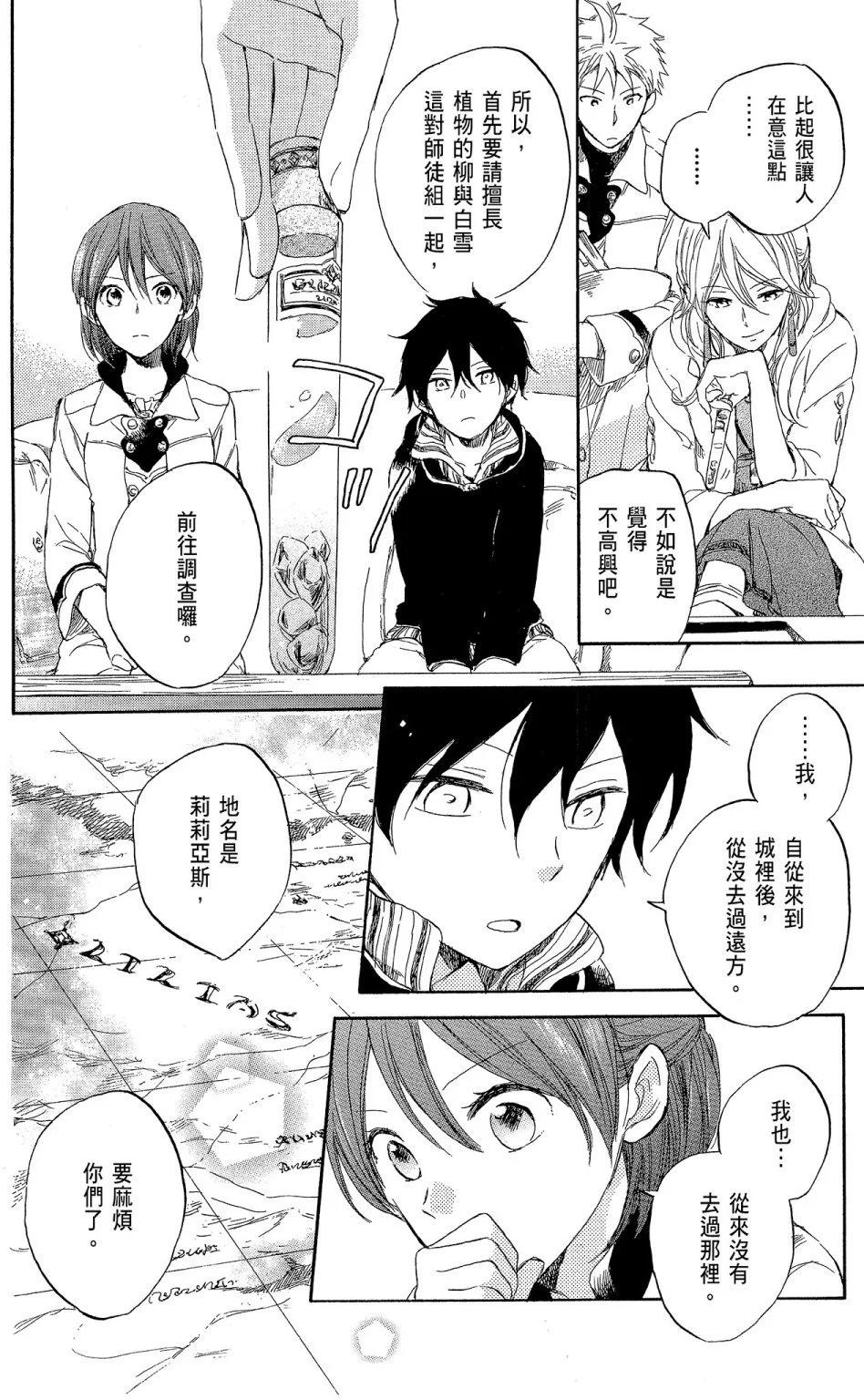 第 114 页