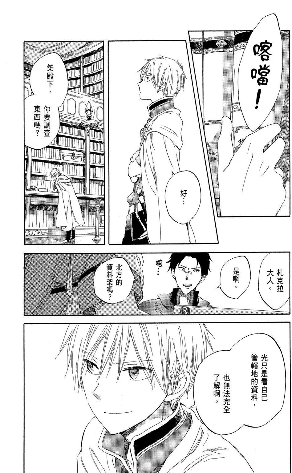 第 115 页