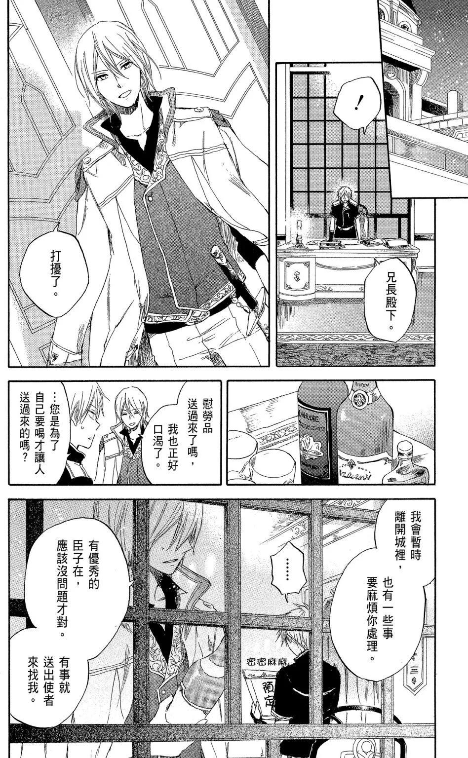 第 116 页