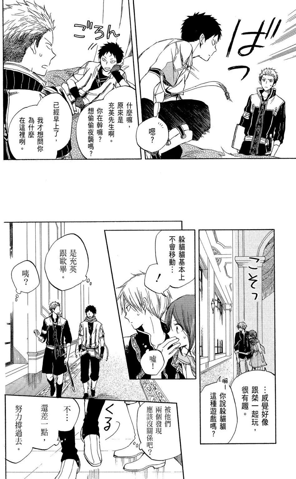 第 12 页