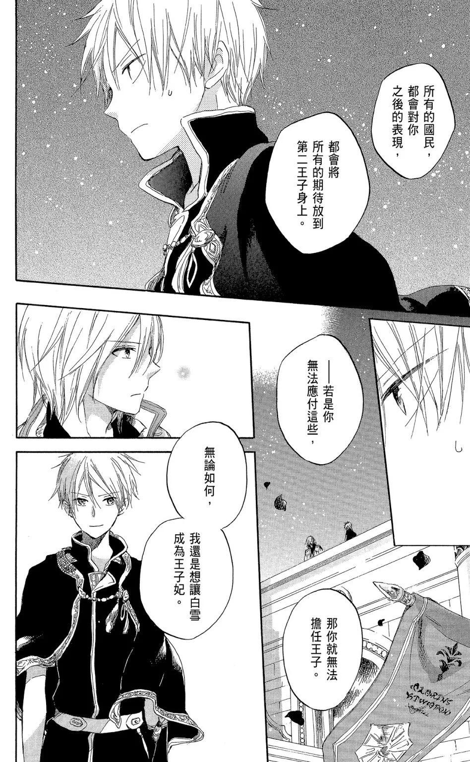 第 120 页