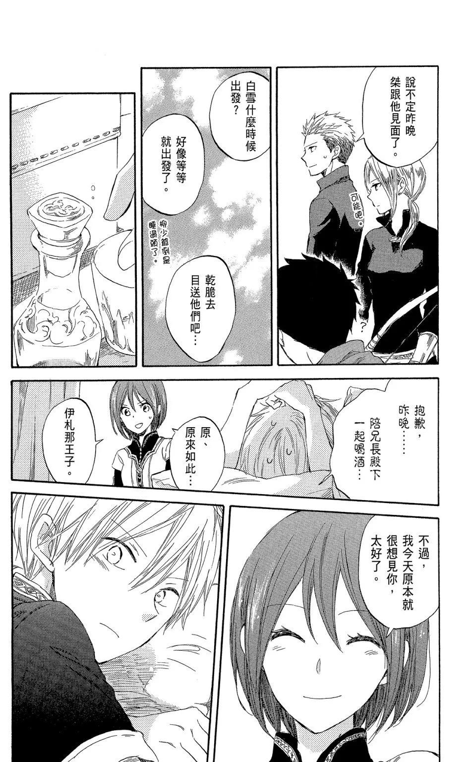 第 126 页