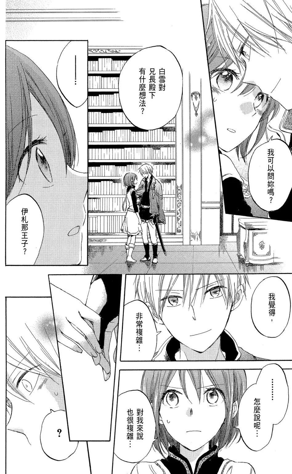第 128 页