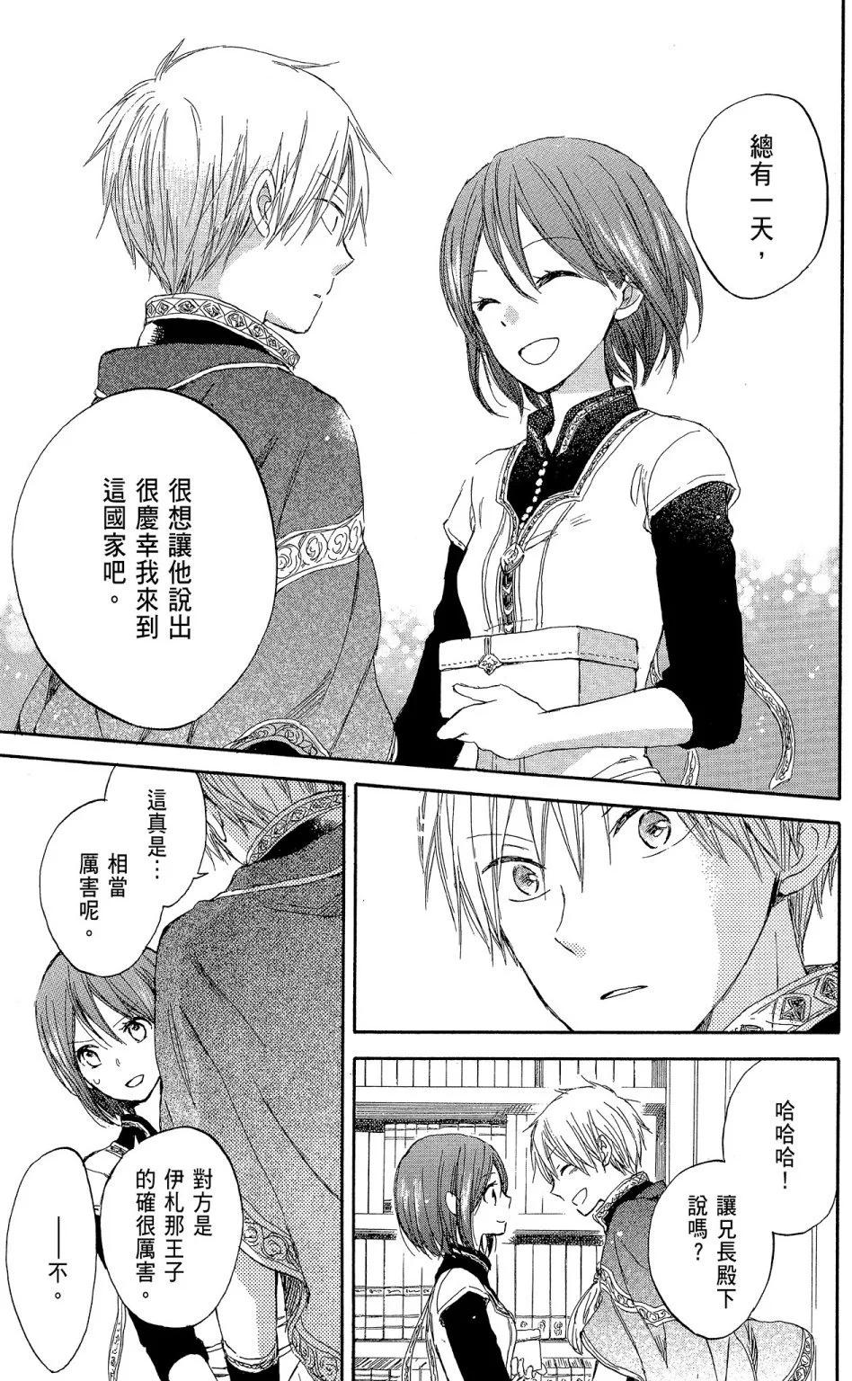 第 129 页