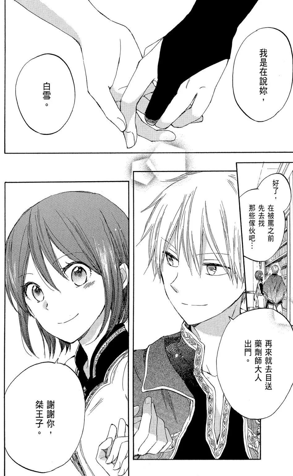 第 130 页