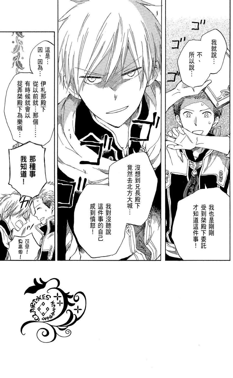 第 137 页