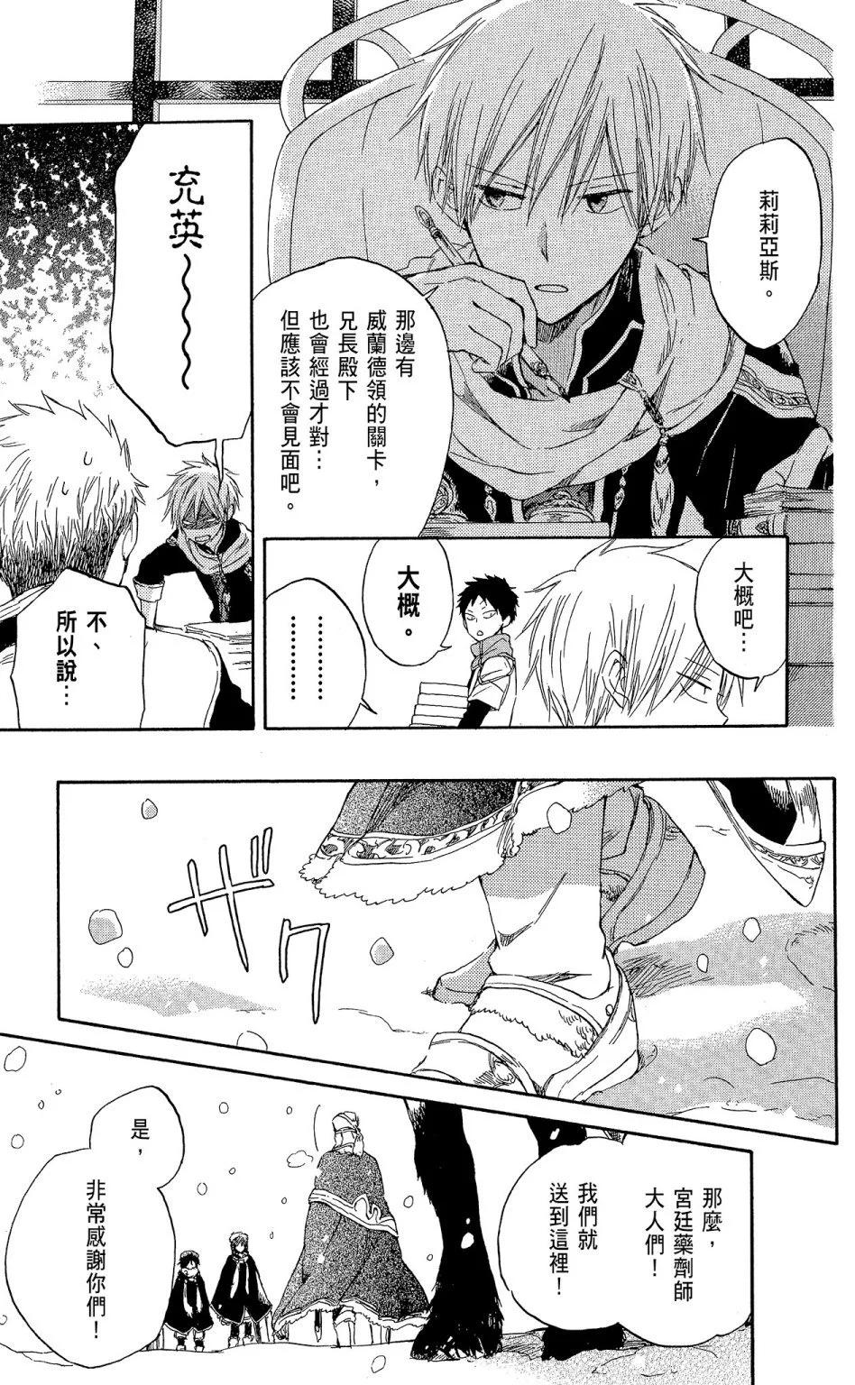 第 139 页