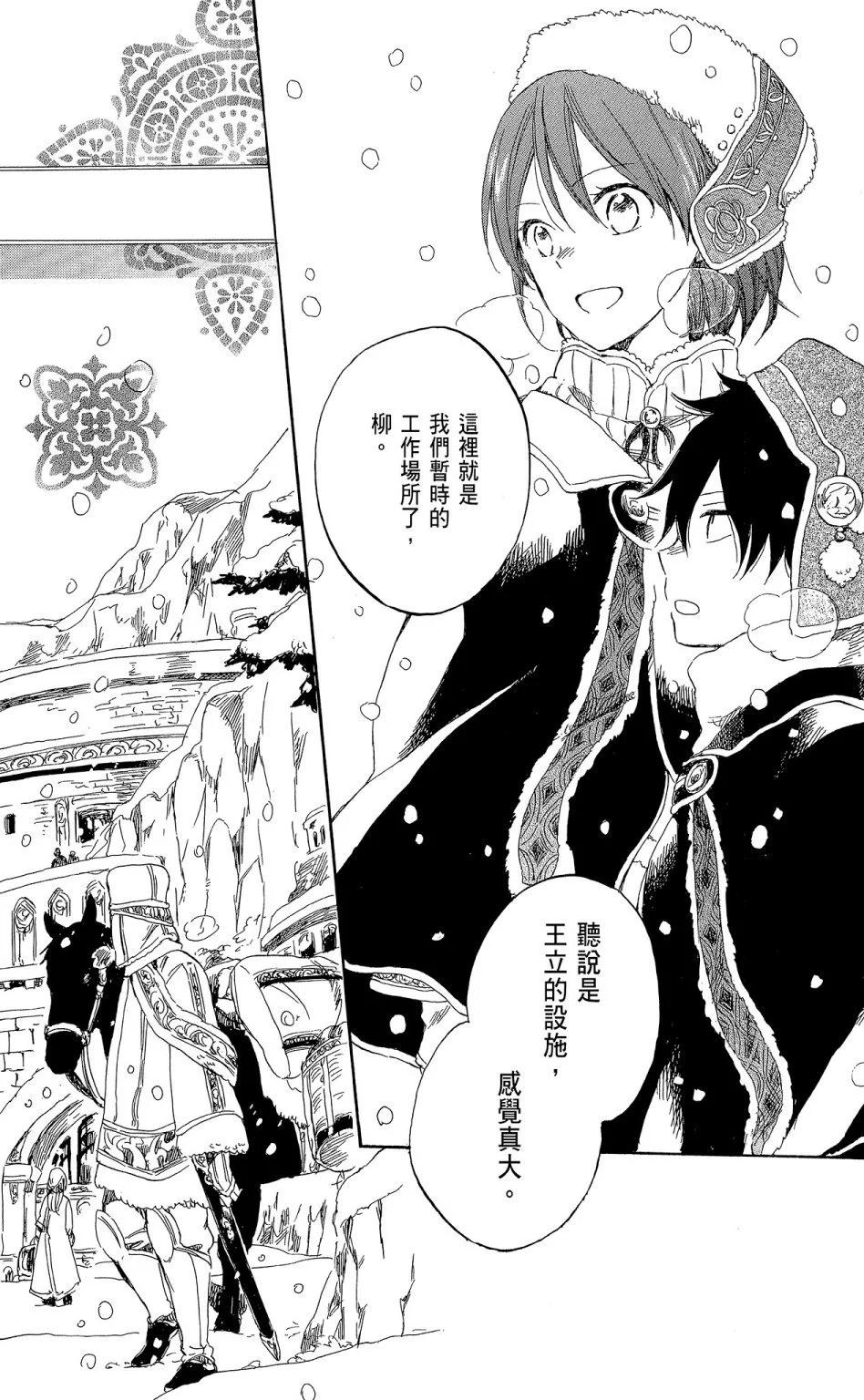 第 140 页