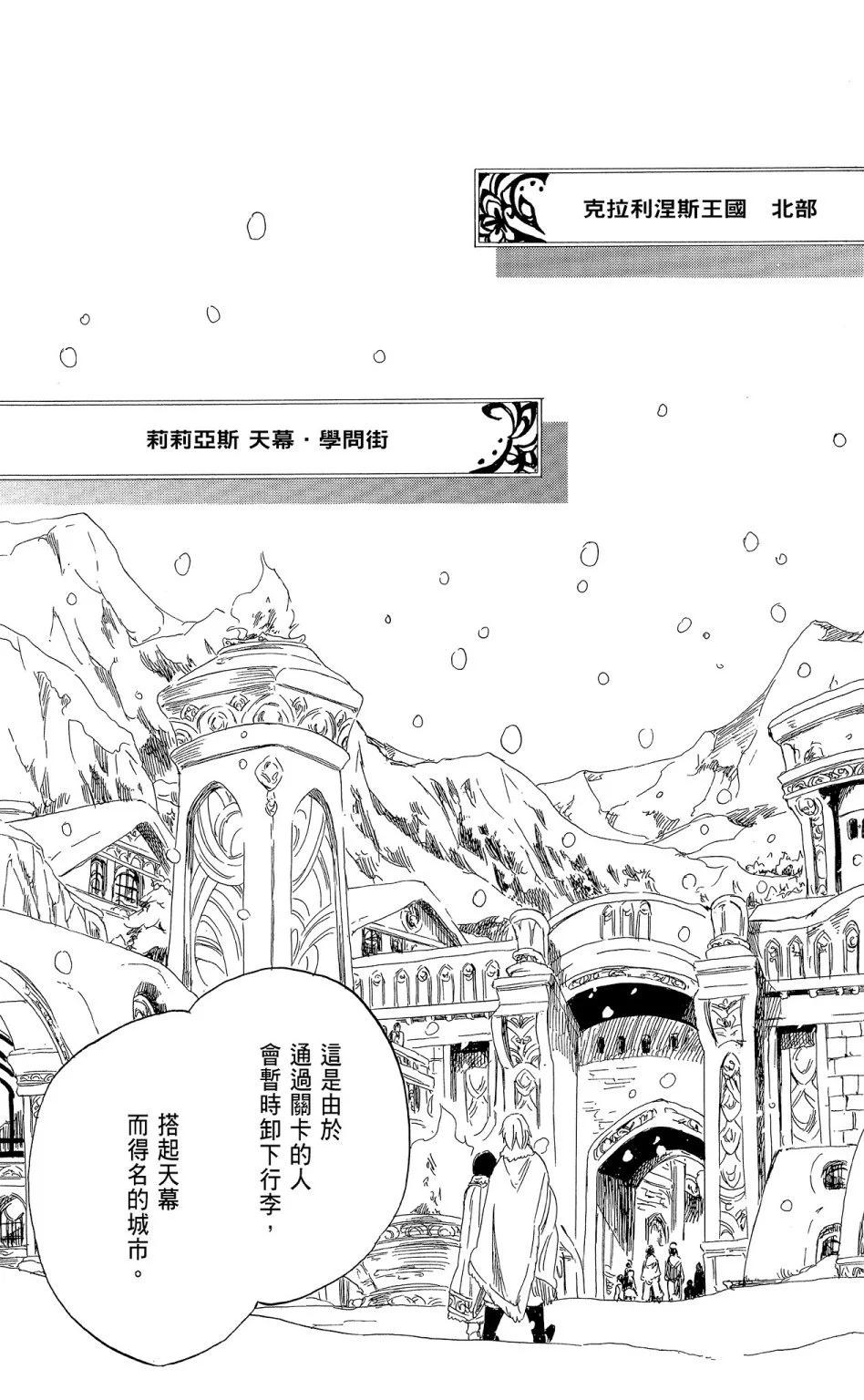 第 141 页