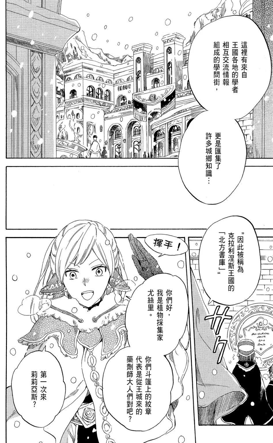 第 142 页