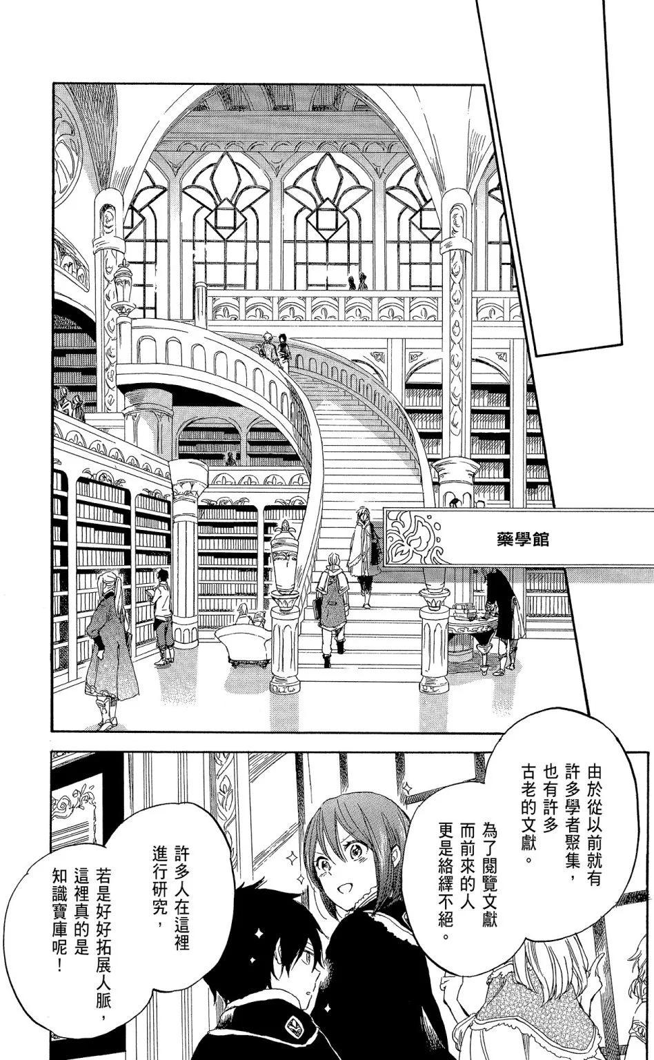 第 143 页