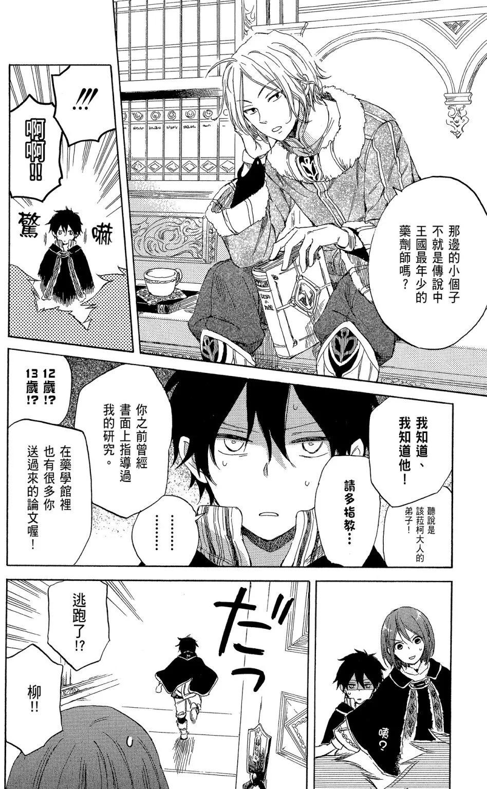 第 146 页