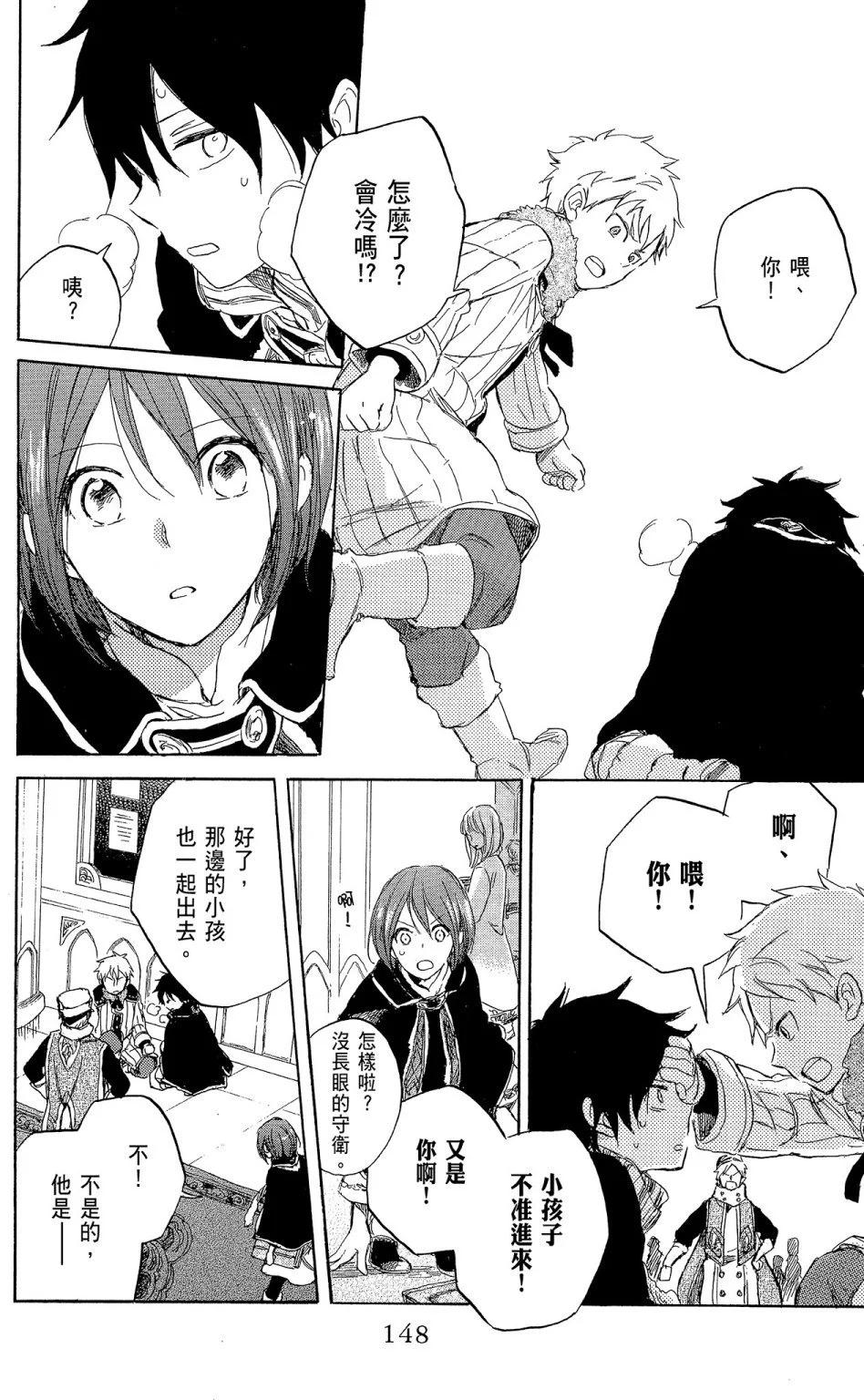 第 148 页