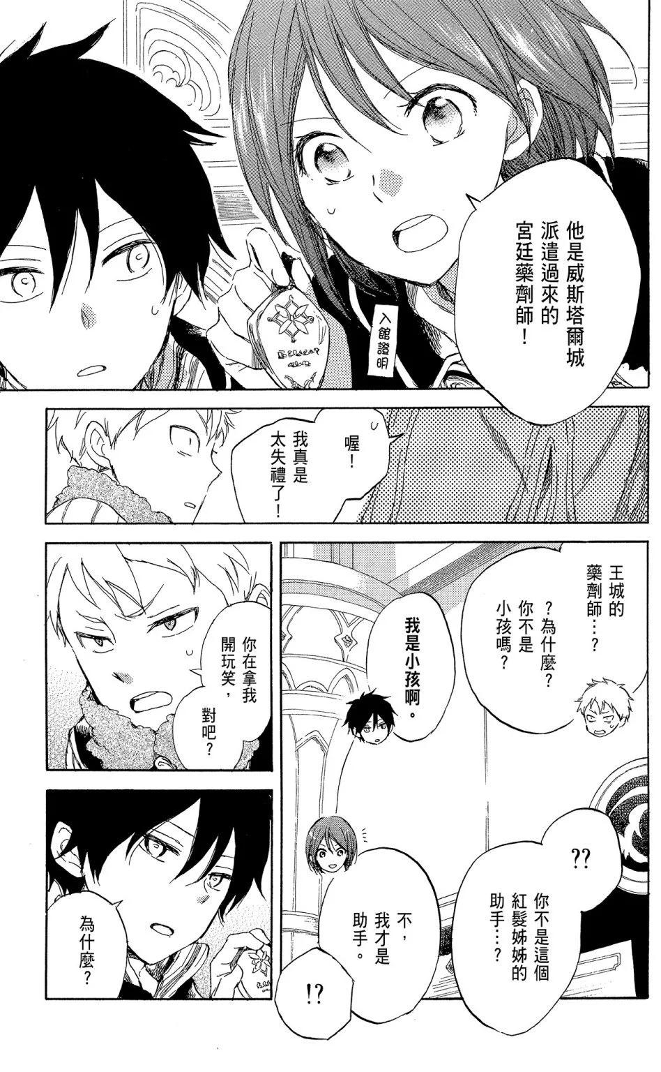 第 149 页