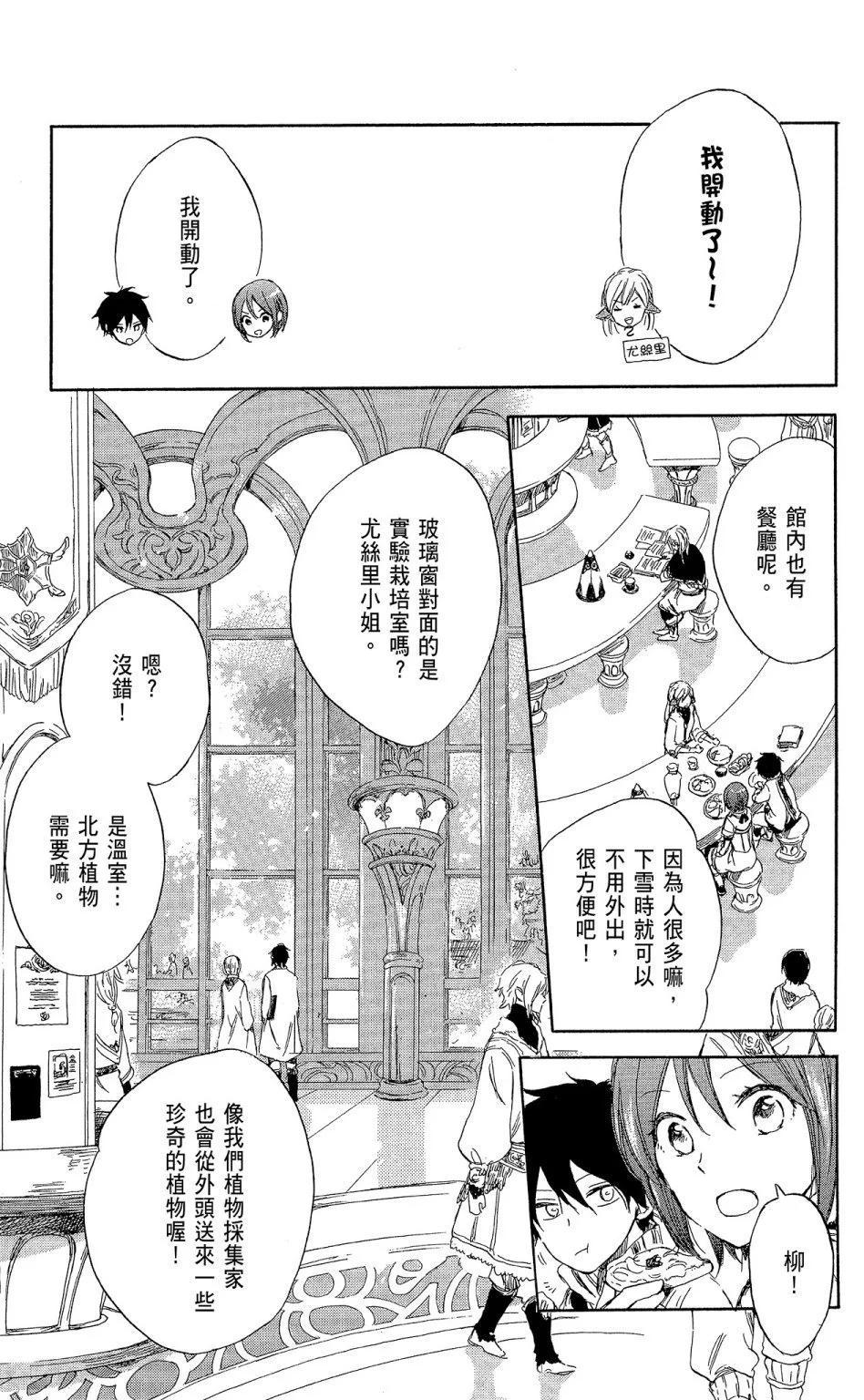 第 151 页