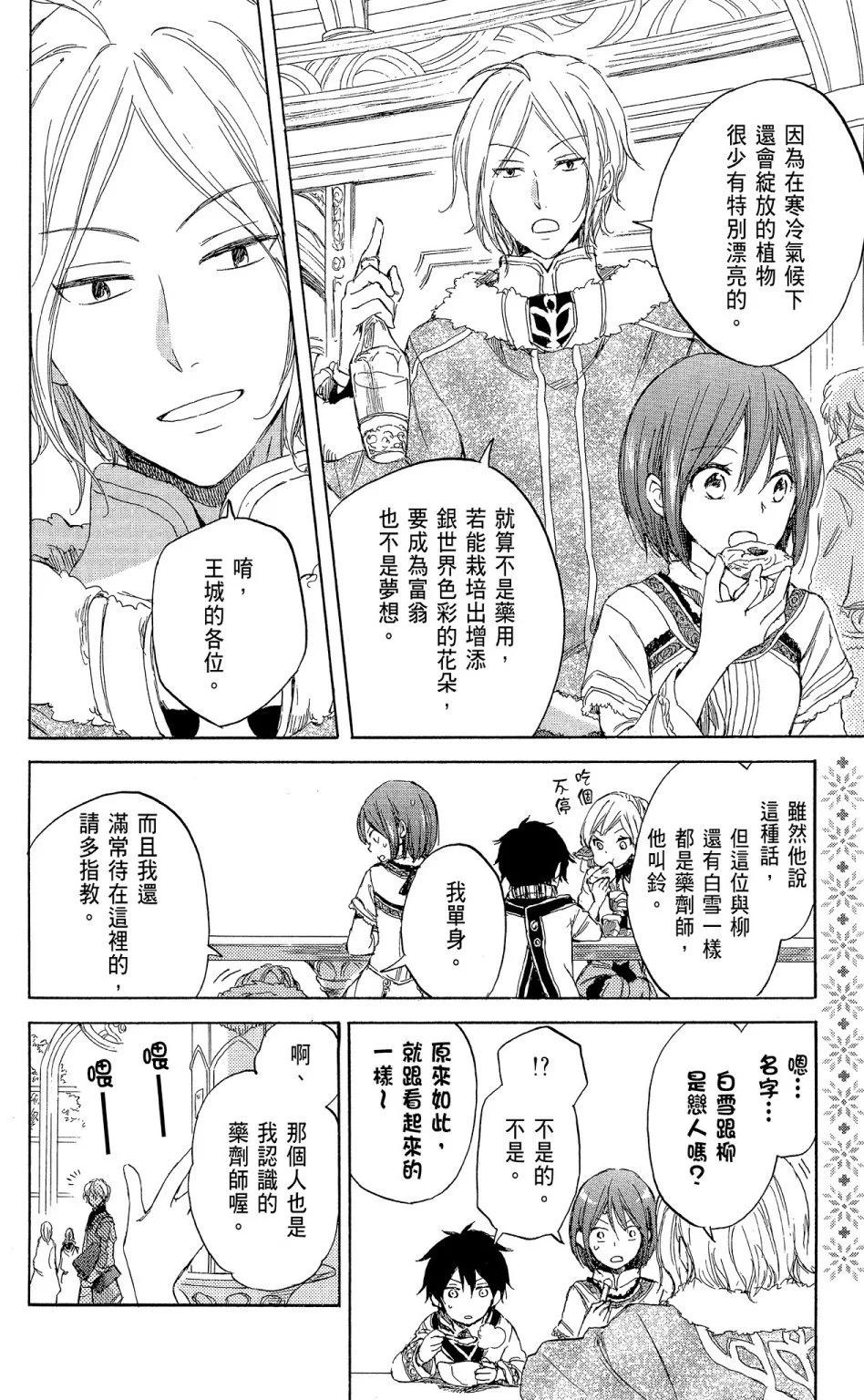 第 152 页