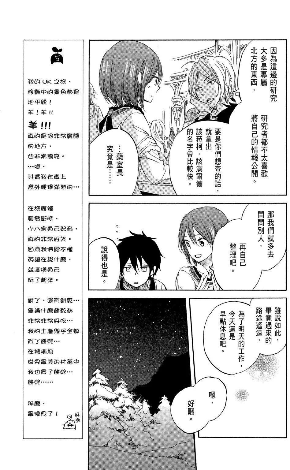 第 155 页