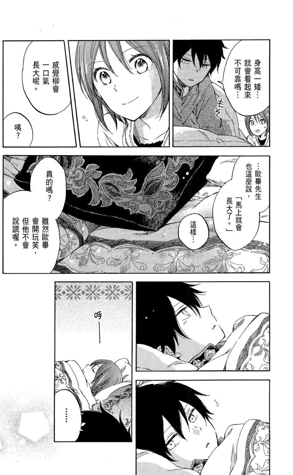 第 158 页